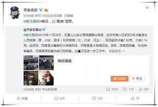 娱乐圈吃瓜写手,揭秘幕后真相，吃瓜群众狂欢时刻