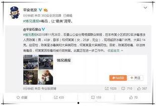 娱乐圈吃瓜日常剪辑,吃瓜日常大放送！